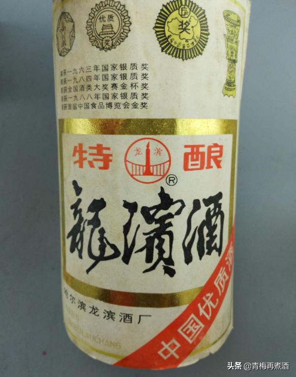 老村长最好的酒,黑龙江老村长酒怎样