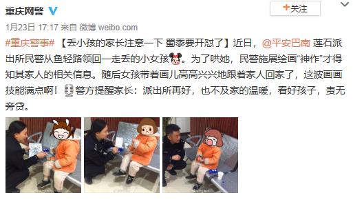 全国各地丢孩子的谣言,年底了一定要看好自己的孩子