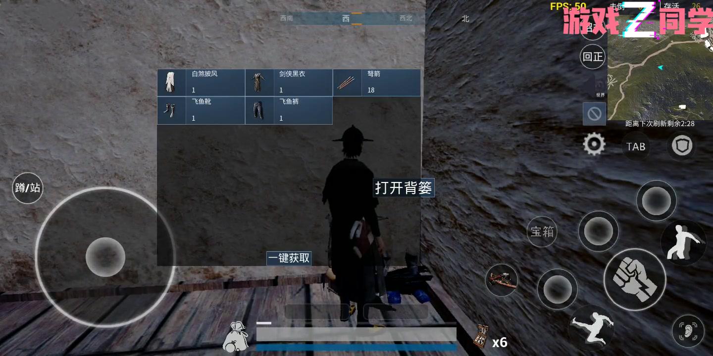 武侠吃鸡！飞檐走壁尔虞我诈！这！是真江湖！实机演示秘密流出！