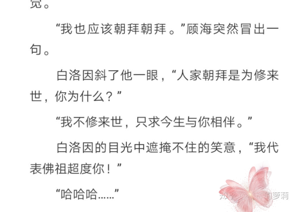 纯爱你是我戒不掉的瘾，刻苦铭心，深入骨髓