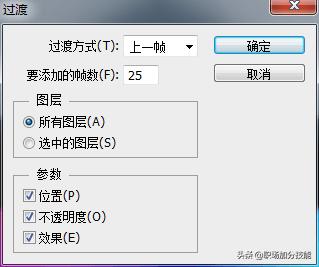 3d动画光影制作教程,晃动光影ppt怎么制作