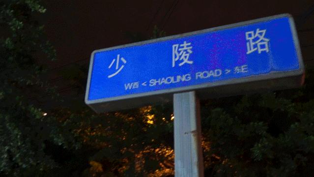 这条酒吧一条街知道的人都不年轻了！