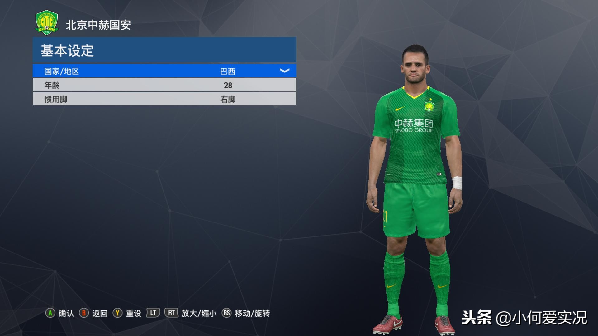 实况足球手游2024欧洲球衣,实况足球球衣2018