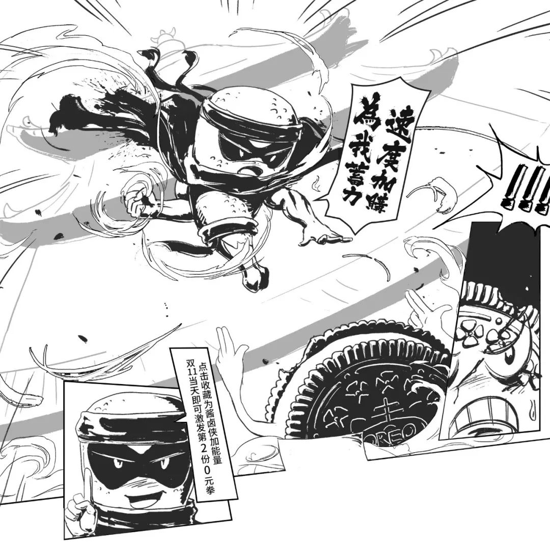 双十一开门红销量累计,双十一品牌销量排行榜