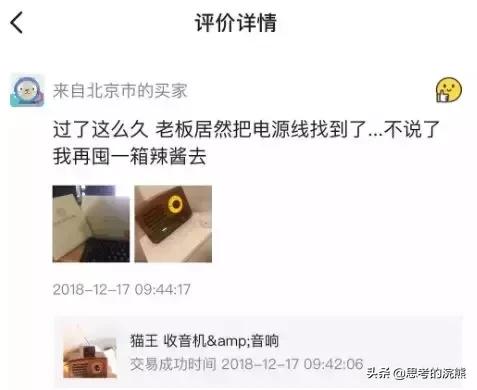 明星有多能装,现实中特别能装的明星