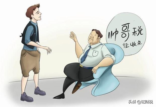 哪个国家单身需要交税,国外哪些国家单身要交税