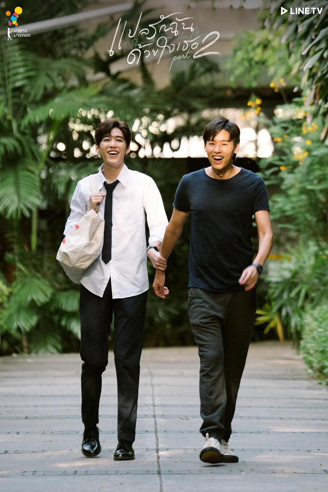 泰国国立法政大学介绍,泰国国立法政大学简介