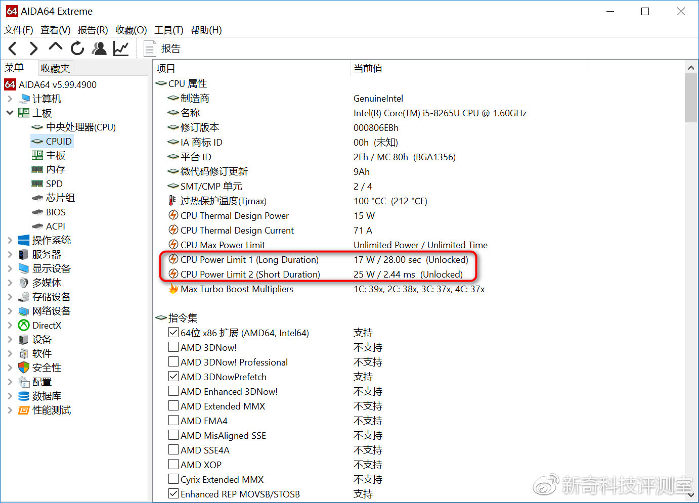 惠普战66第几代比较好,惠普战66五代值得买吗