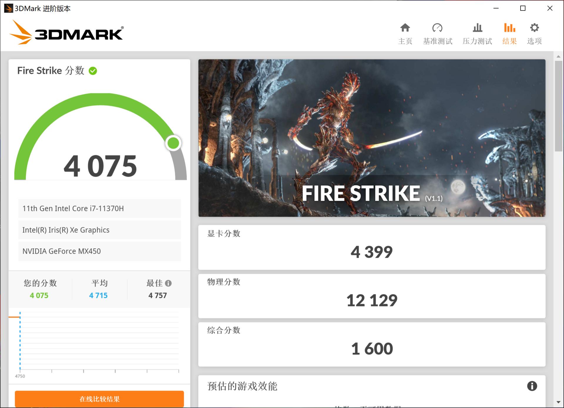 小米笔记本pro15oled版评测,小米笔记本pro15加强版评测