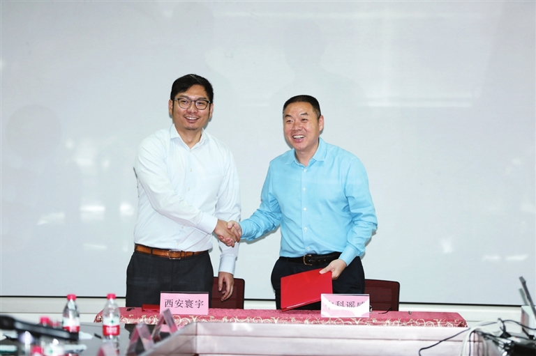 三亚遥感基地,三亚遥感信息产业园招商