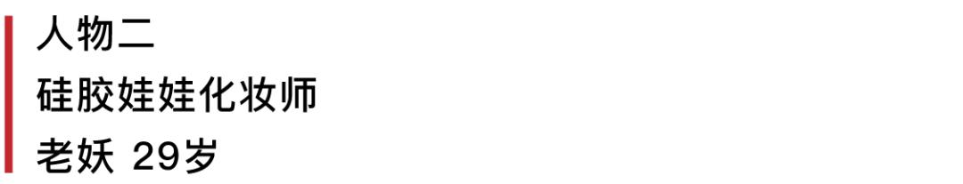 中国第一个硅胶娃娃体验馆，开在工厂区