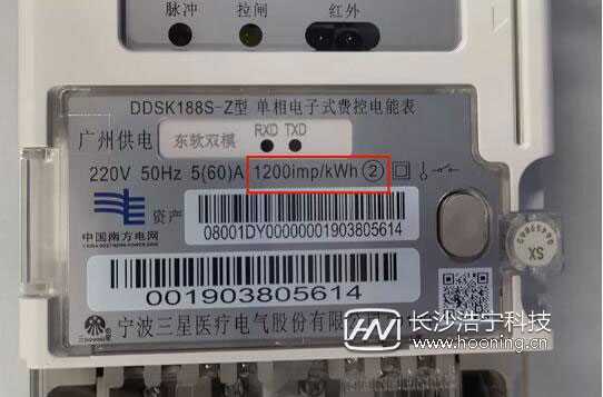 一分钟看懂智能电表,智能电表如何看懂