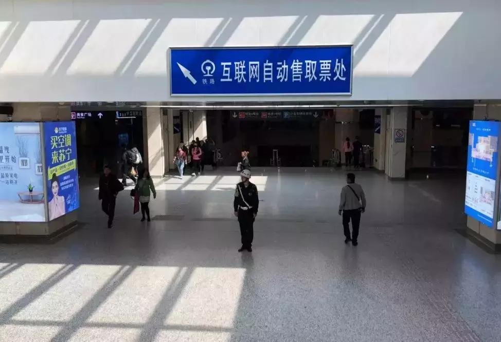 车站自动售取票机操作,火车站自助售取票机