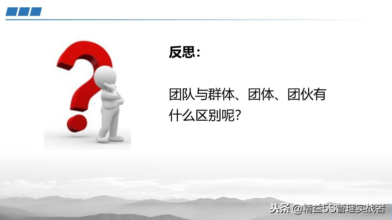 团队凝聚力建设课件,提升团队凝聚力ppt课件免费