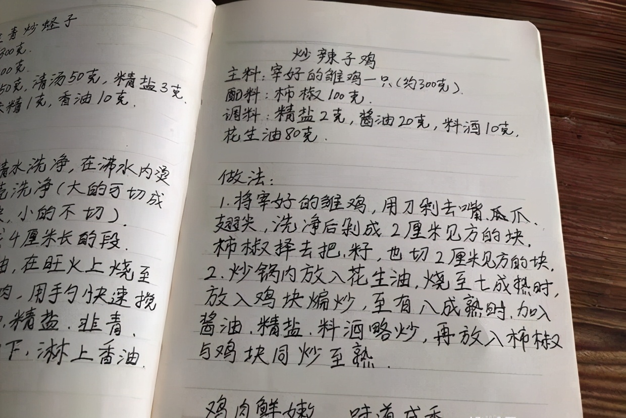 爸妈给女儿寄来1头羊,爸妈寄来一只羊