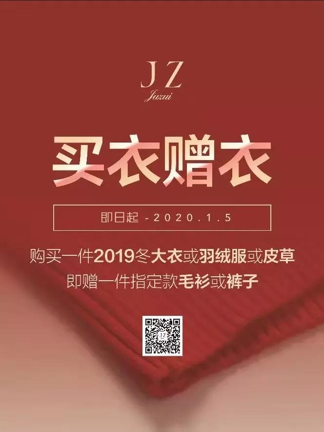 jz玖姿短袖运动套装,jz玖姿羊毛衫套装