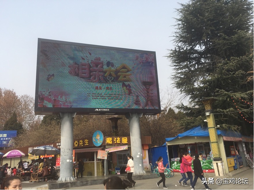 宝鸡相亲大会,宝鸡相亲角