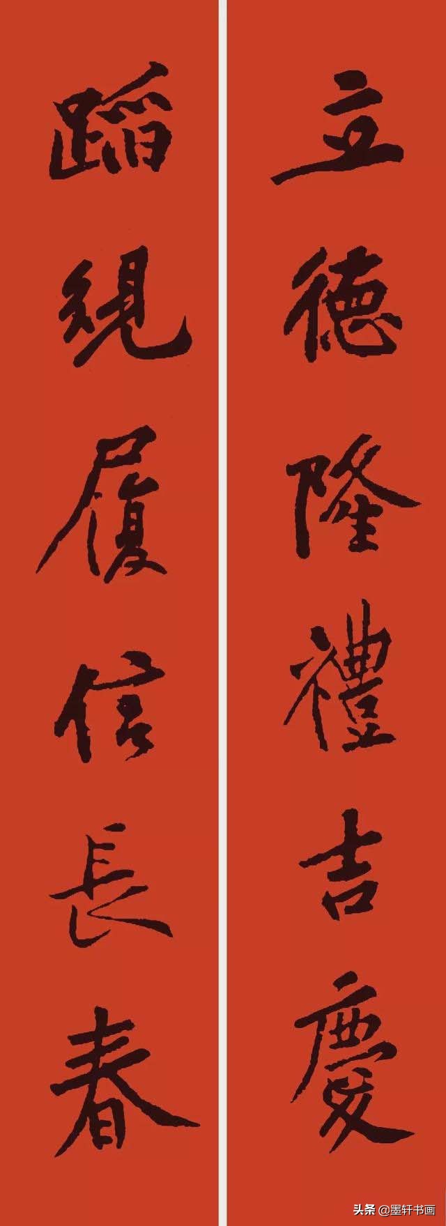 庚子岁末春联大全,2024农历甲辰年春联大全