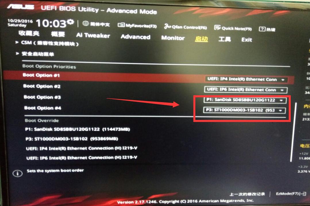 windows11装好后机械硬盘识别不了,windows11移动硬盘无法识别通病