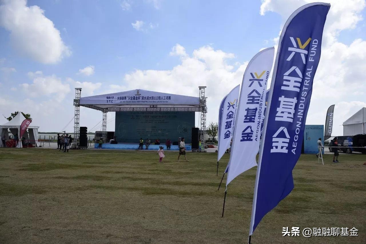 兴全基金管理股份有限公司,走进基金公司系列二