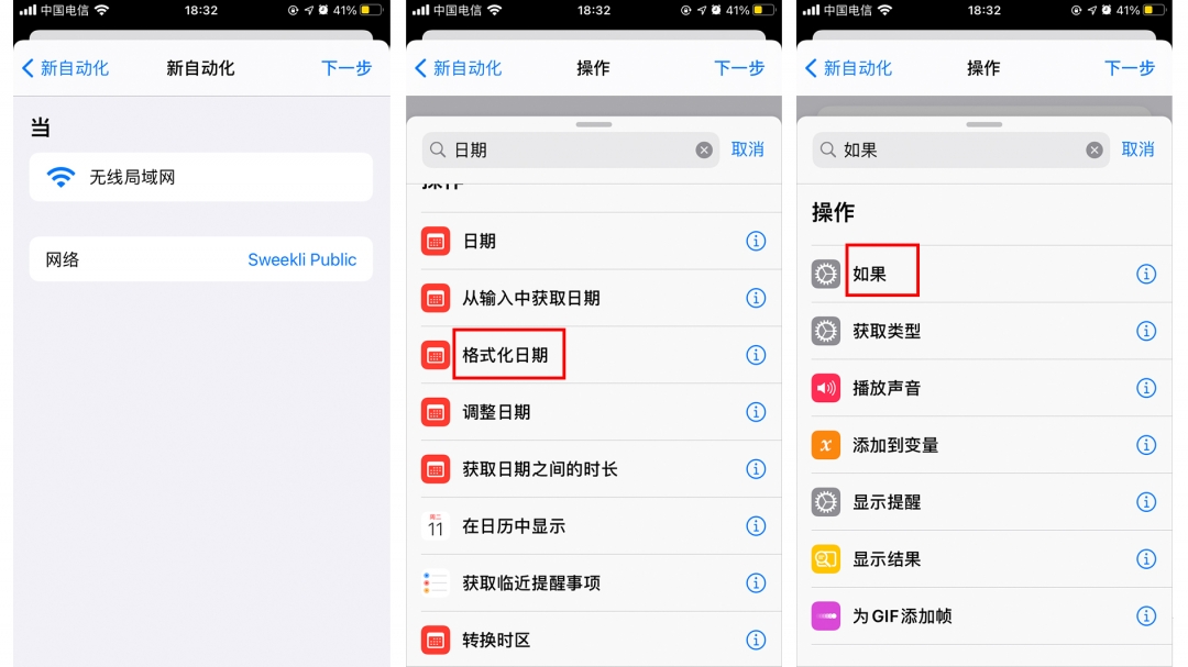 iphone宝藏快捷指令,苹果手机自带宝藏app推荐