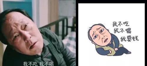 苏大强最强一幕,苏大强流量