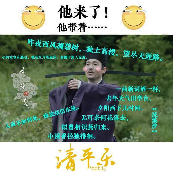 喻恩泰的结局,武林外传喻恩泰人设崩塌了吗