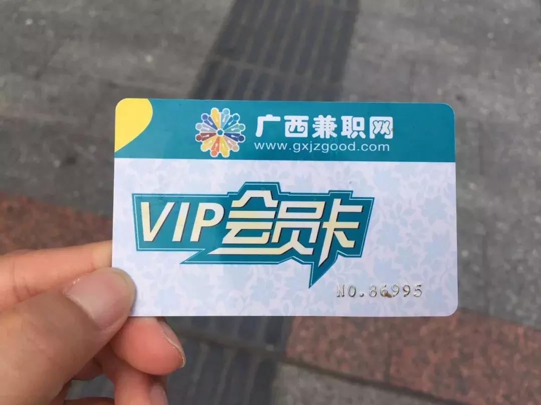 广西兼职的骗子,广西兼职骗局