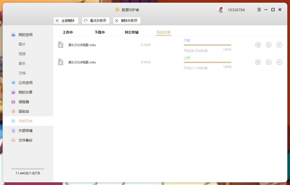 联想云存储a1深度评测,联想个人云存储t1使用讲解