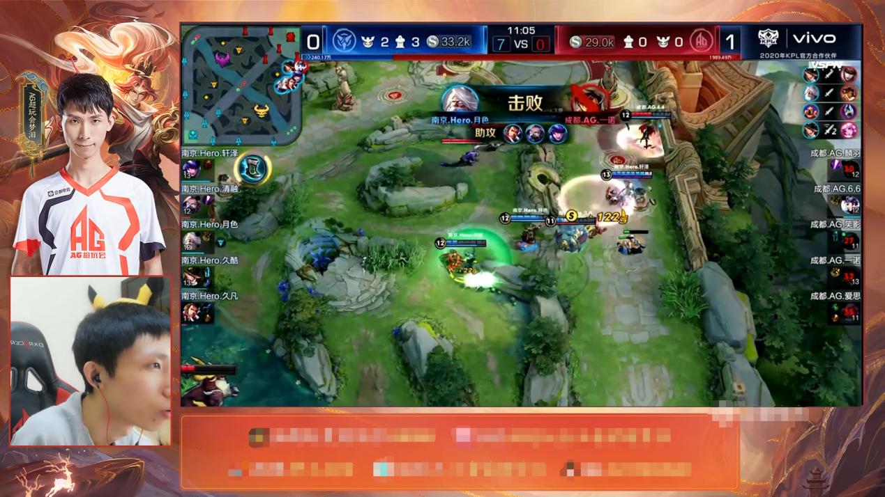 ag超玩会梦泪包浆原视频,ag超玩会vs武汉estar梦泪拆塔