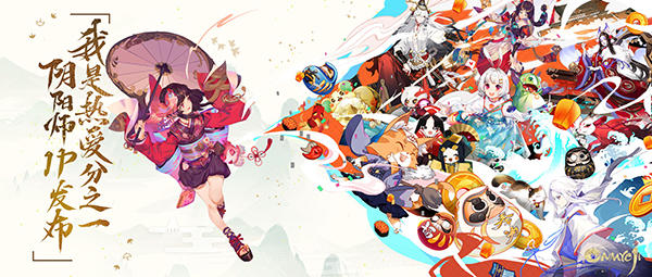 网易游戏520将至让你玩界大开,网易游戏官方520