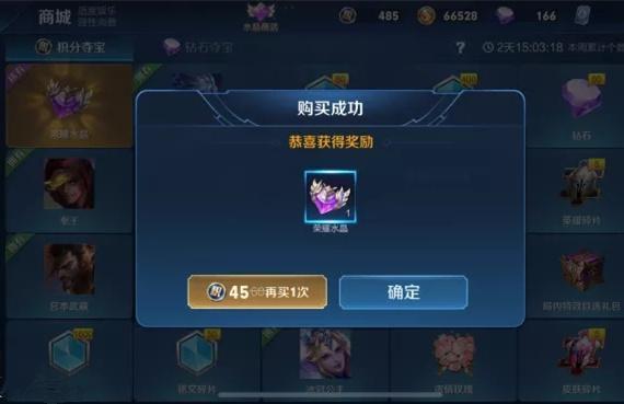 王者荣耀的号被盗后是什么样子,王者荣耀账号被盗点券全部赠送