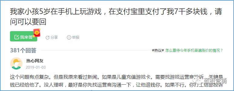 手把手教你打造爆款产品,干货如何做好场景化营销