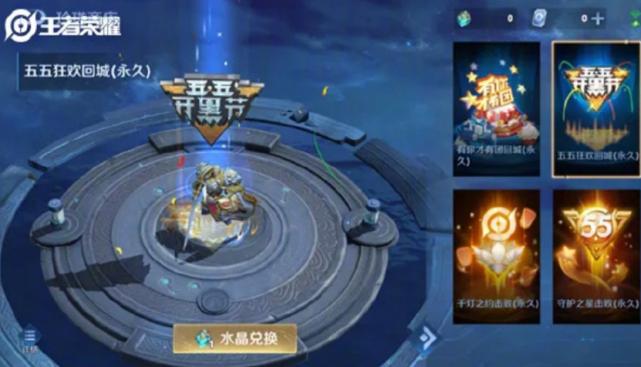 玲珑夺宝上架过什么皮肤,s24赛季手册夺宝皮肤