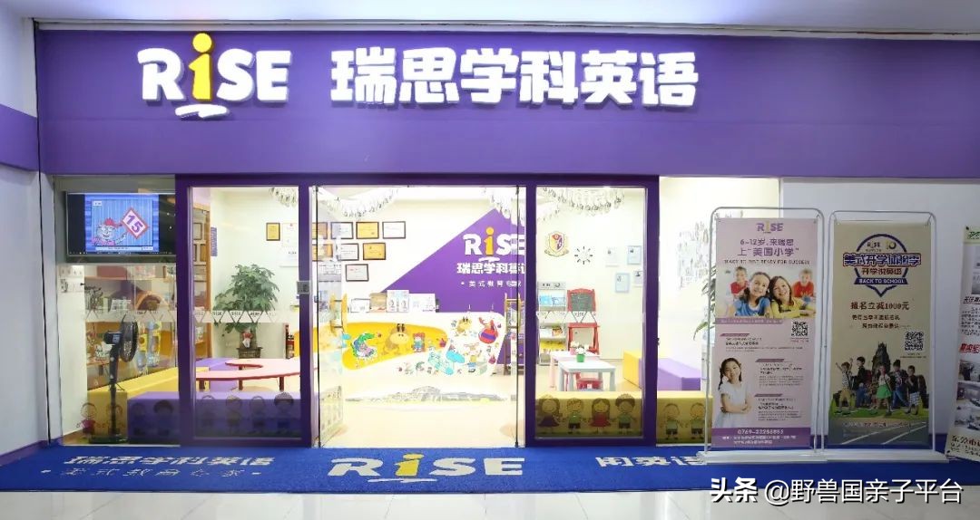 东莞新东方英语培训班好吗,东莞学英语的机构排名