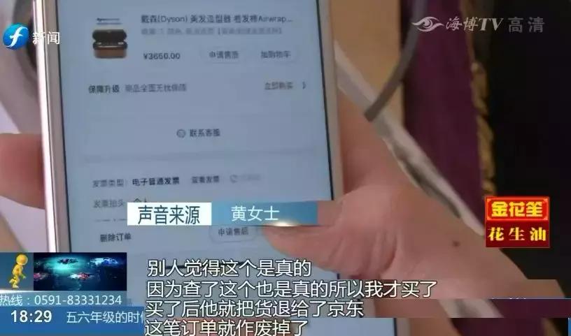 闲鱼卖家当心哪些骗子,闲鱼平台为什么公开售假货