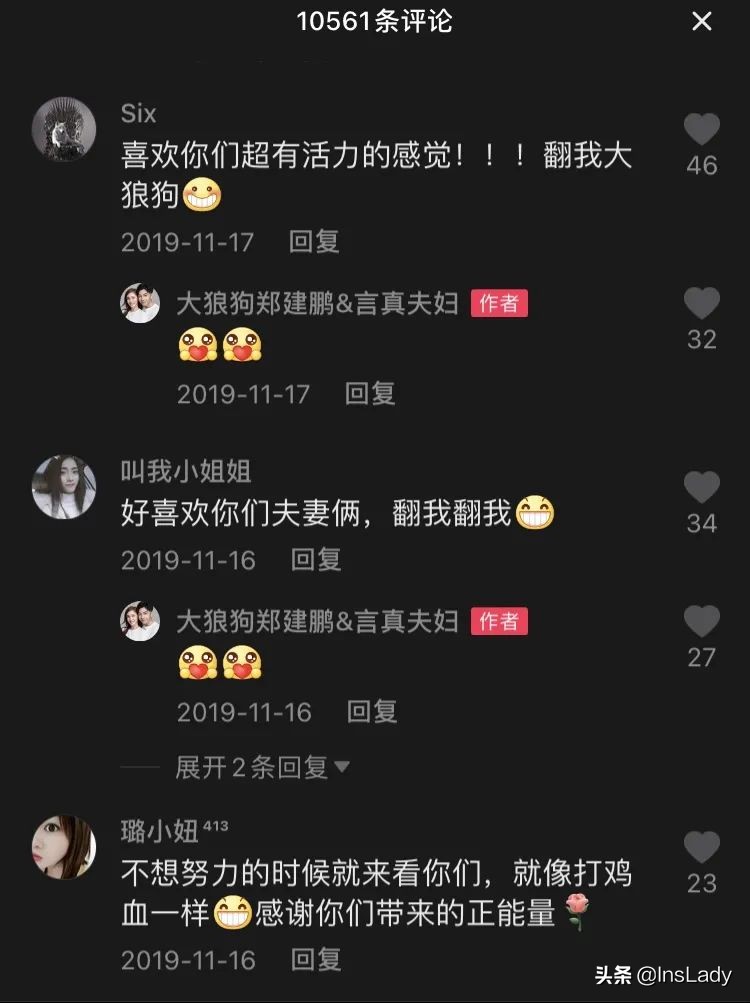 抖音最火夫妻档,2年圈粉4600万,10小时带货破3亿,怎么做到的?