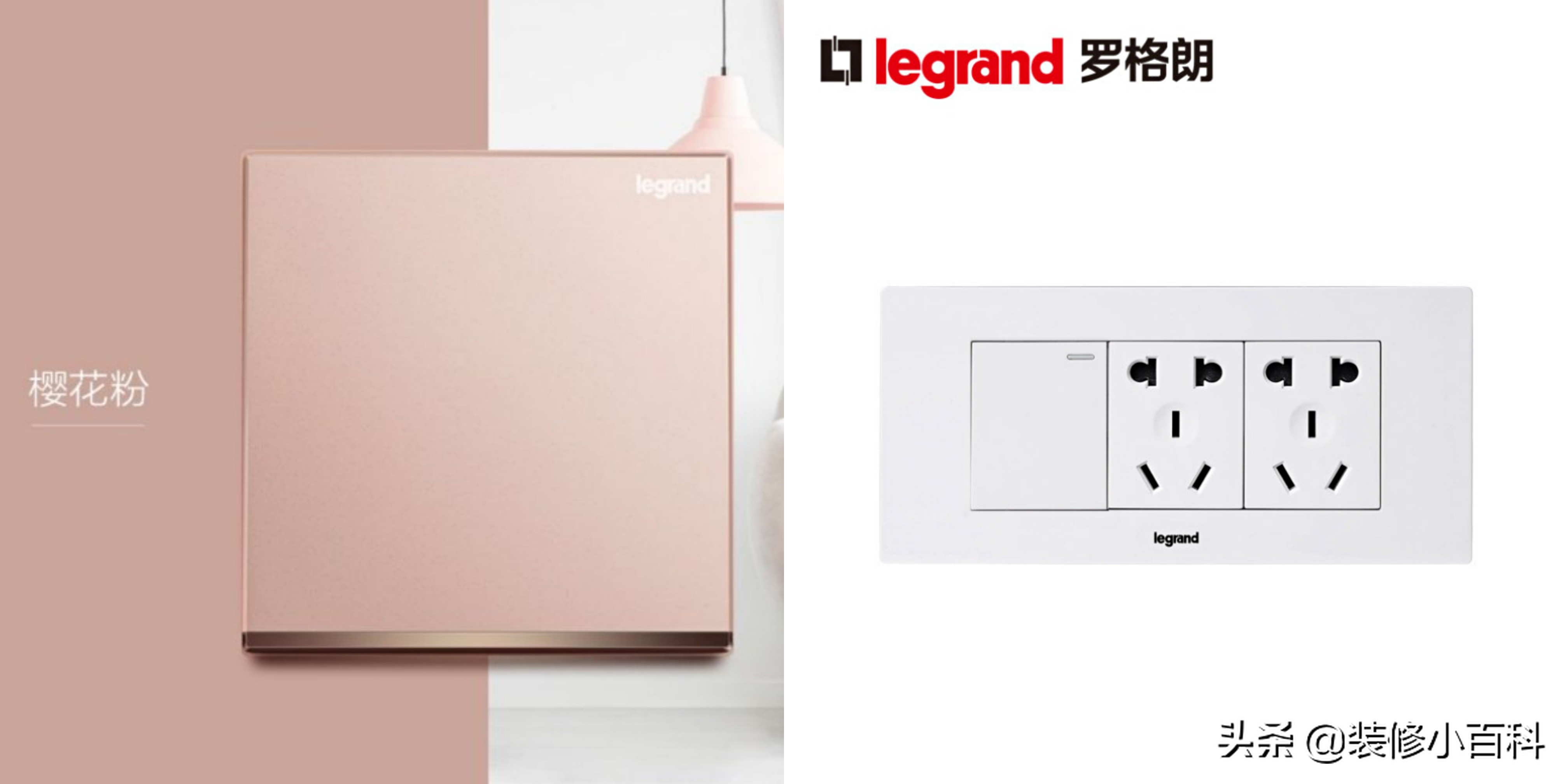 开关插座十大品牌价格,十大开关插座品牌第一名排行