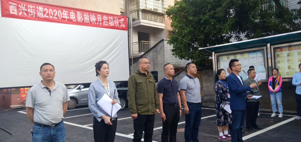 这板眼也太长了！南充嘉陵的西兴又创新了这个动作来做群众工作…