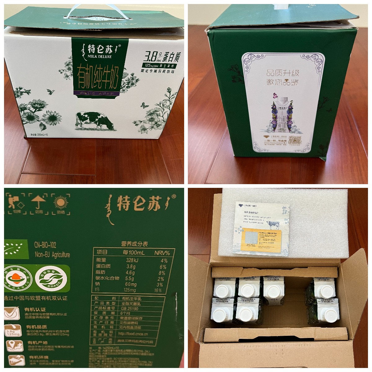 双十一纯牛奶哪个品牌优惠最大,双十一推荐之纯牛奶品牌