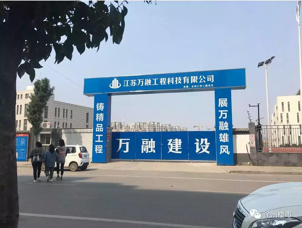 徐州在售的楼盘有哪些,徐州现在还有哪个楼盘在售