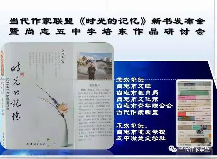 【海南省作协会员•诗歌】935期︱海南黄海《新年的雪（组诗）》