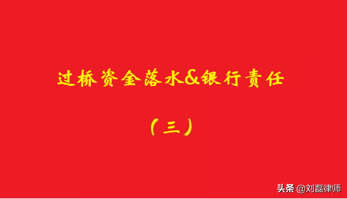最高院非本人签字盖章,最高院无授权情形加盖真公章