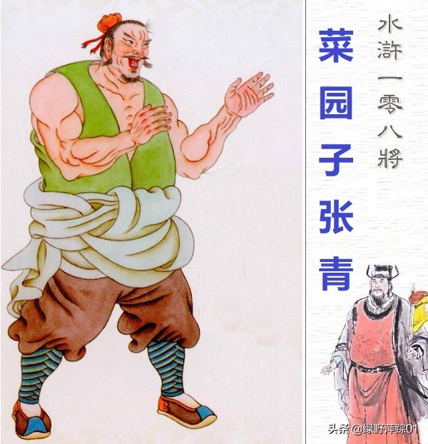 孙二娘人物性格深度分析,孙二娘人物介绍和事迹