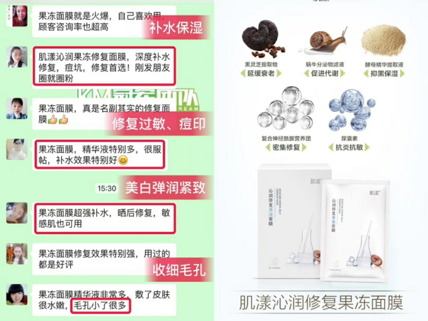 什么叫做微商微商怎么挣钱,微商怎么做又快又好