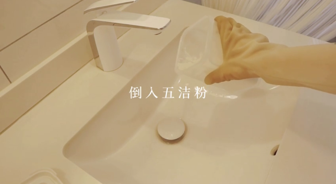 搞定全屋清洁,解决全屋水垢的最好方法