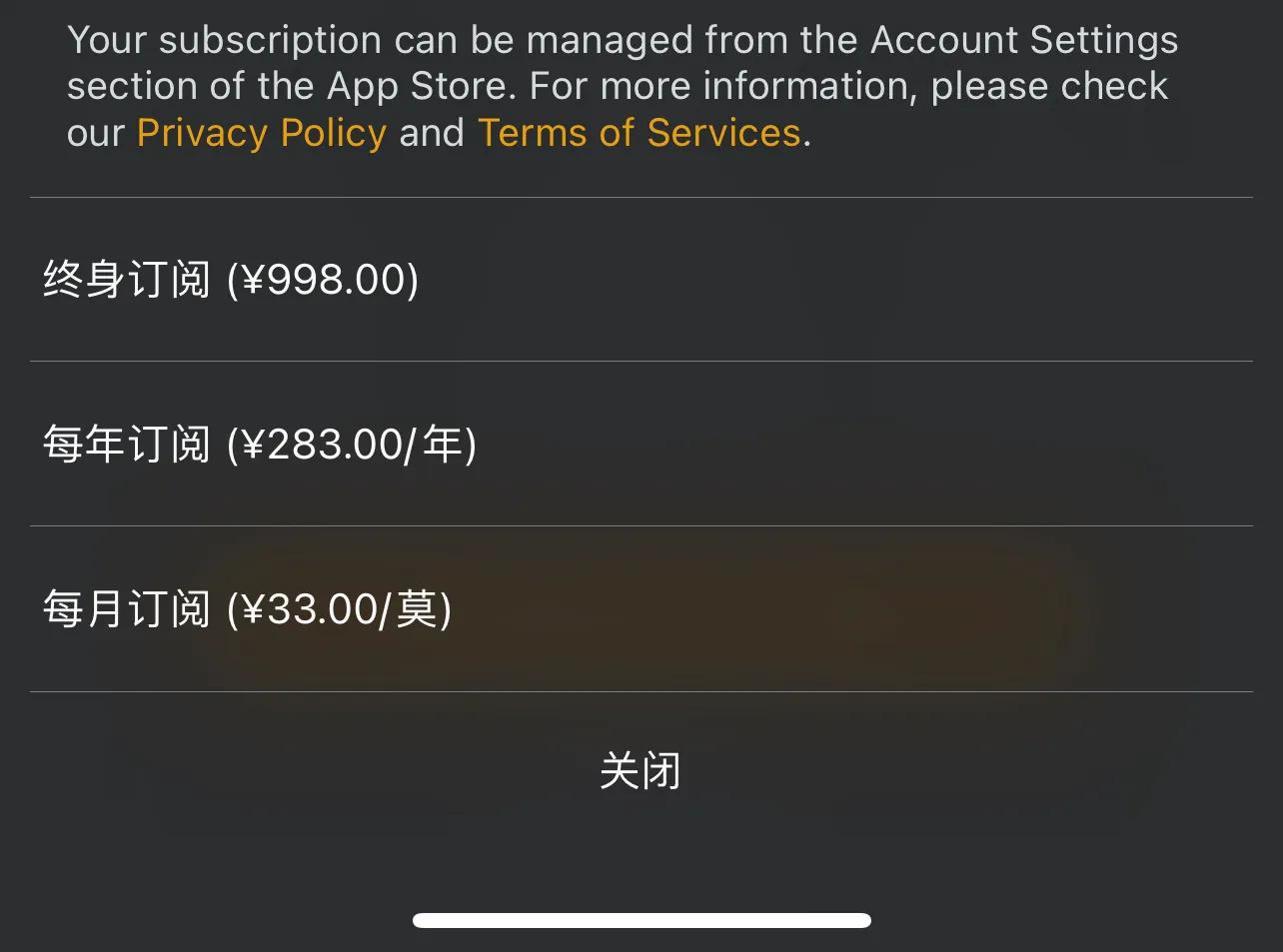 停电后exsi报废,重新安装iptv系统