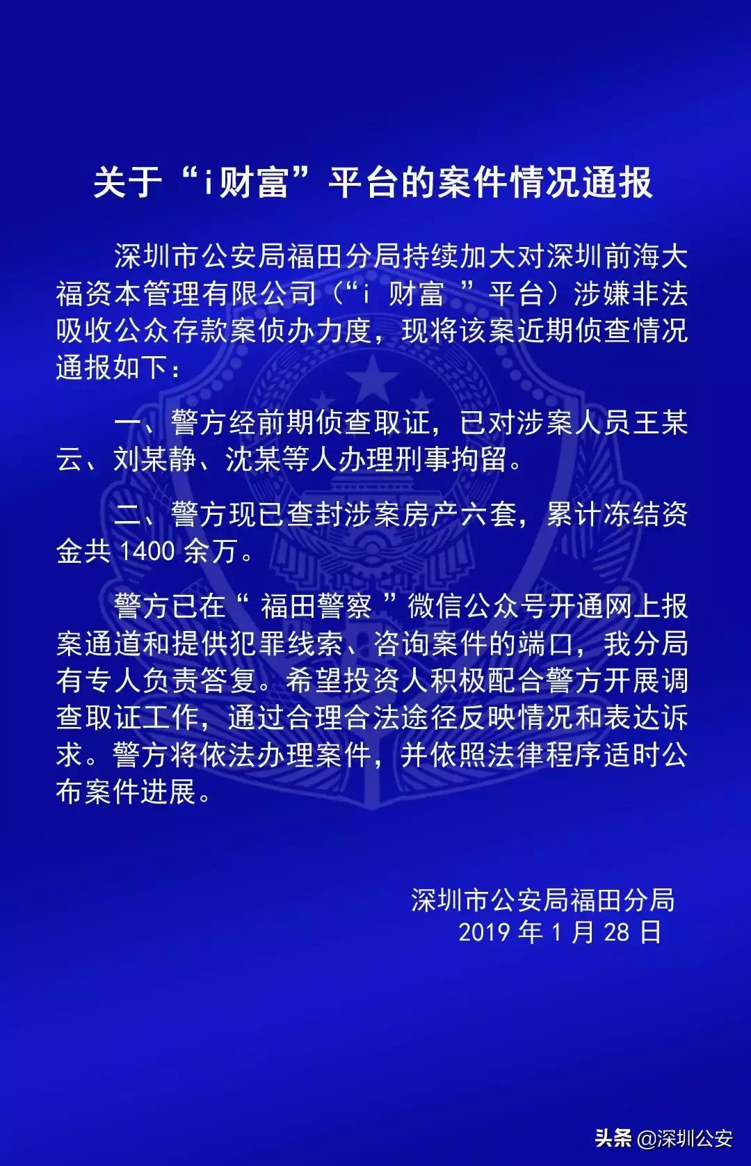 钱贷网最新消息,钱贷网判决