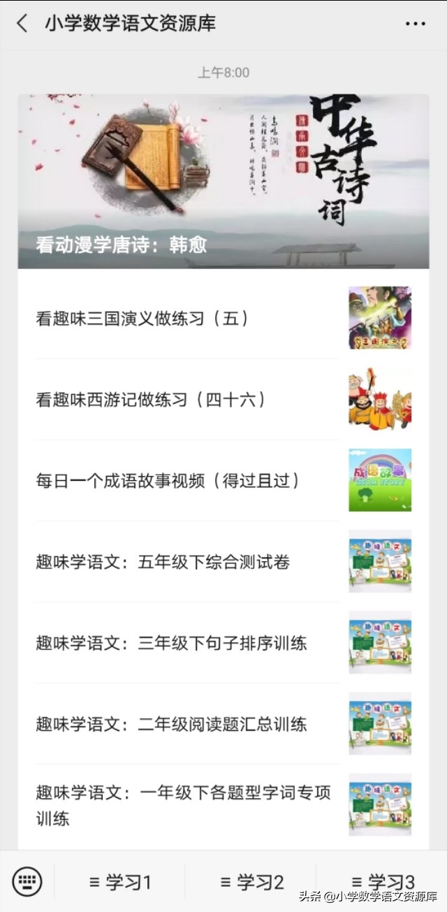 小学语文1000个近义词和反义词,部编版小学语文近义词反义词词典