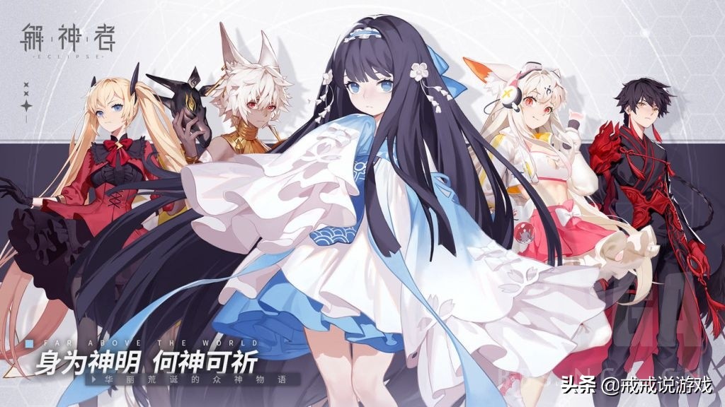 二次元治愈游戏推荐手游,二次元吃鸡游戏手游